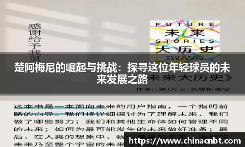 OB视讯平台