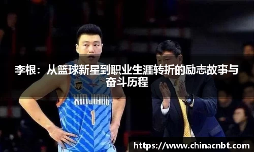 OB视讯平台