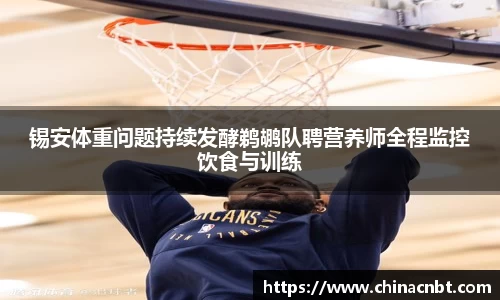 OB视讯官网